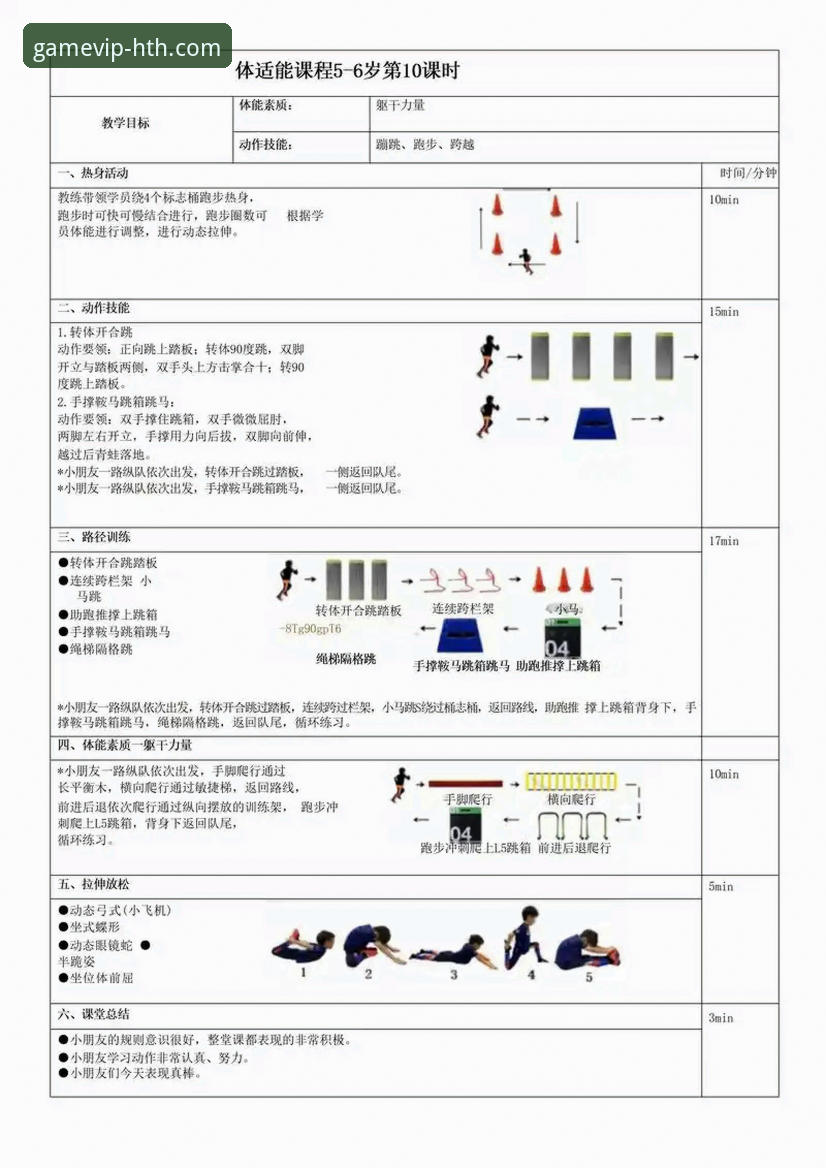 华体会体育平台实用指南：从入口到体验的全流程解析