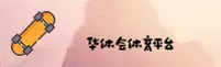 华体会官网 | 华体会APP下载 | hth.com入口