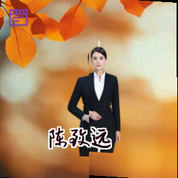 陈致远